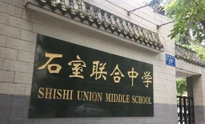 成都高新区天府二街初中对口学校,成都青2片区对口初中最好