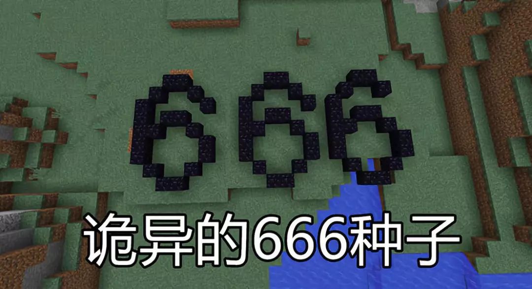 破解我的世界,我的世界him四大传说