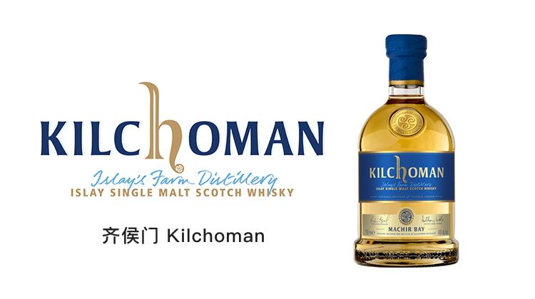 单一麦芽威士忌品牌档次排名,100元左右的爱尔兰威士忌品牌