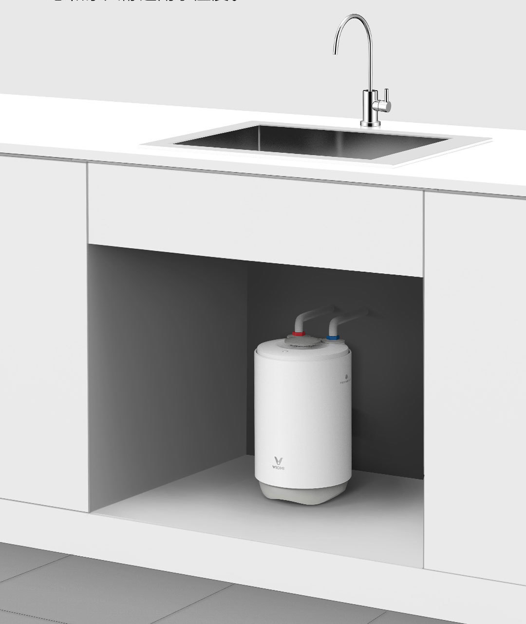 云米小厨宝最便宜多少钱,便宜质量好的小厨宝