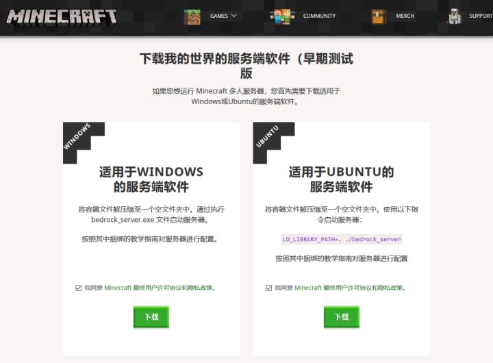 minecraft基岩版官网入口,手把手教怎么安装minecraft
