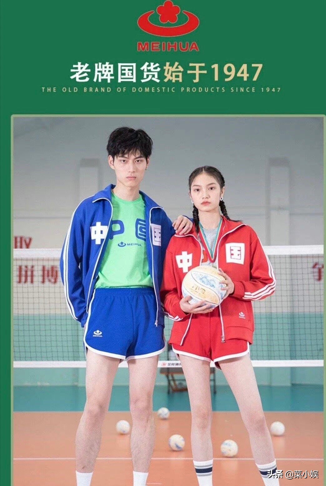 吴京回应抄袭鱿鱼游戏,对于吴京服装被指抄袭事件的点评