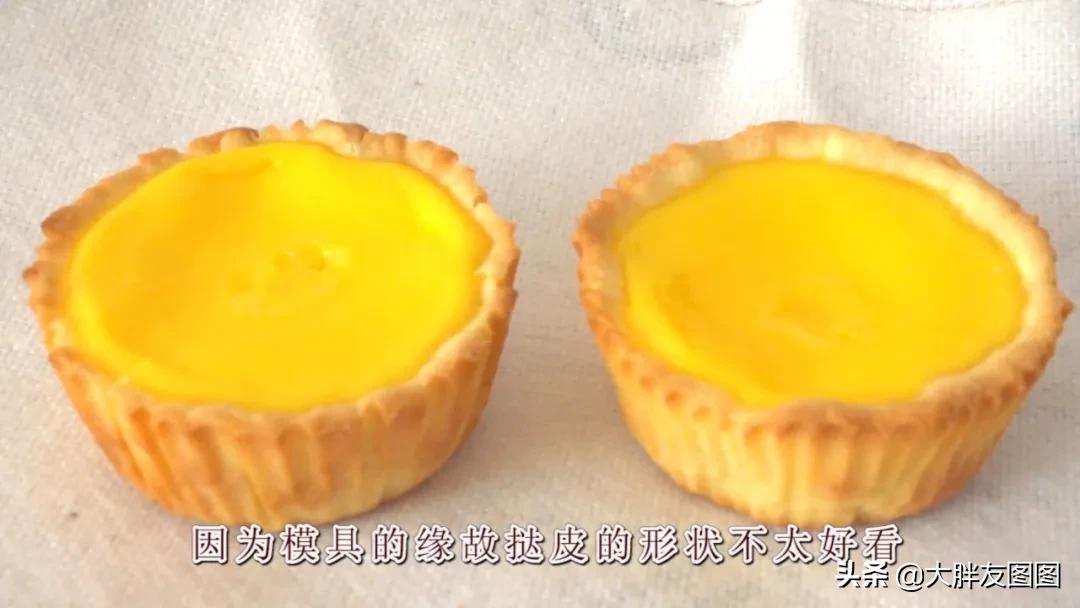 揭秘!黄金水蛋挞的做法,无奶油,无牛乳,细腻顺滑,蛋香味馥郁