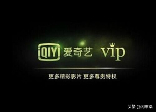 爱奇艺319亿营收,爱奇艺2023年营业收入