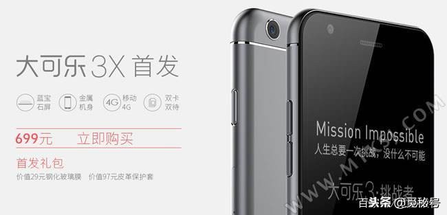 盘点那些几乎消失的手机,盘点已经消失的10个手机品牌