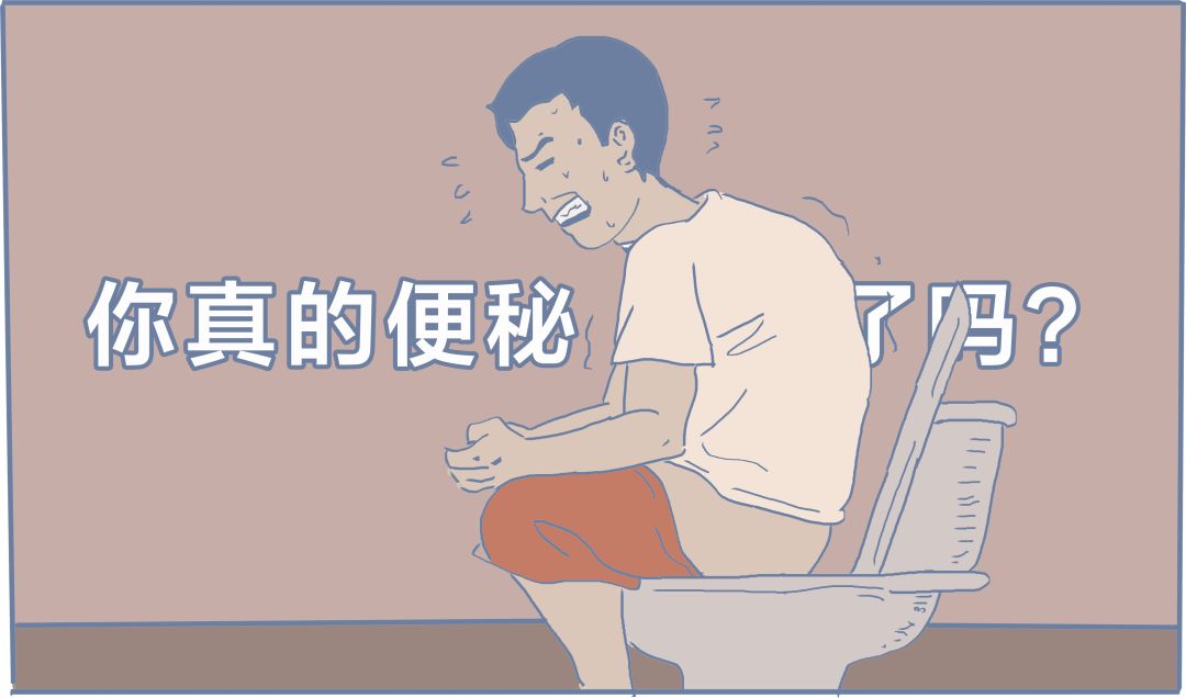 便秘在药店推荐的药品,大家都在用什么药治疗便秘