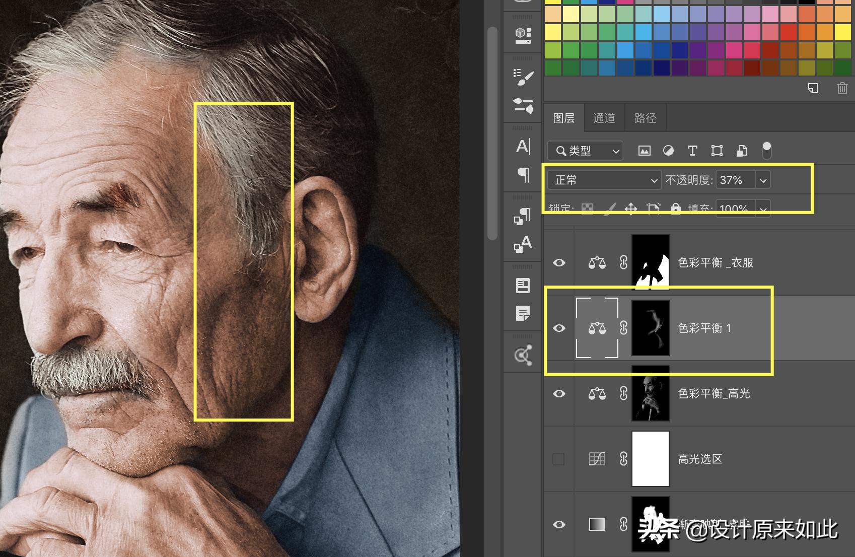 ps黑白照片上色的最佳方法,ps黑白照片原格式怎么上色