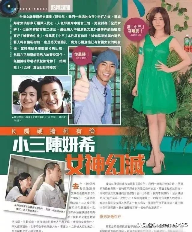 双陈夫妇感情分析,双陈夫妻现在怎么样了