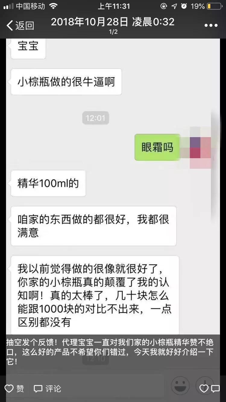 海外代购直邮如何判断物流作假,代购清关物流造假