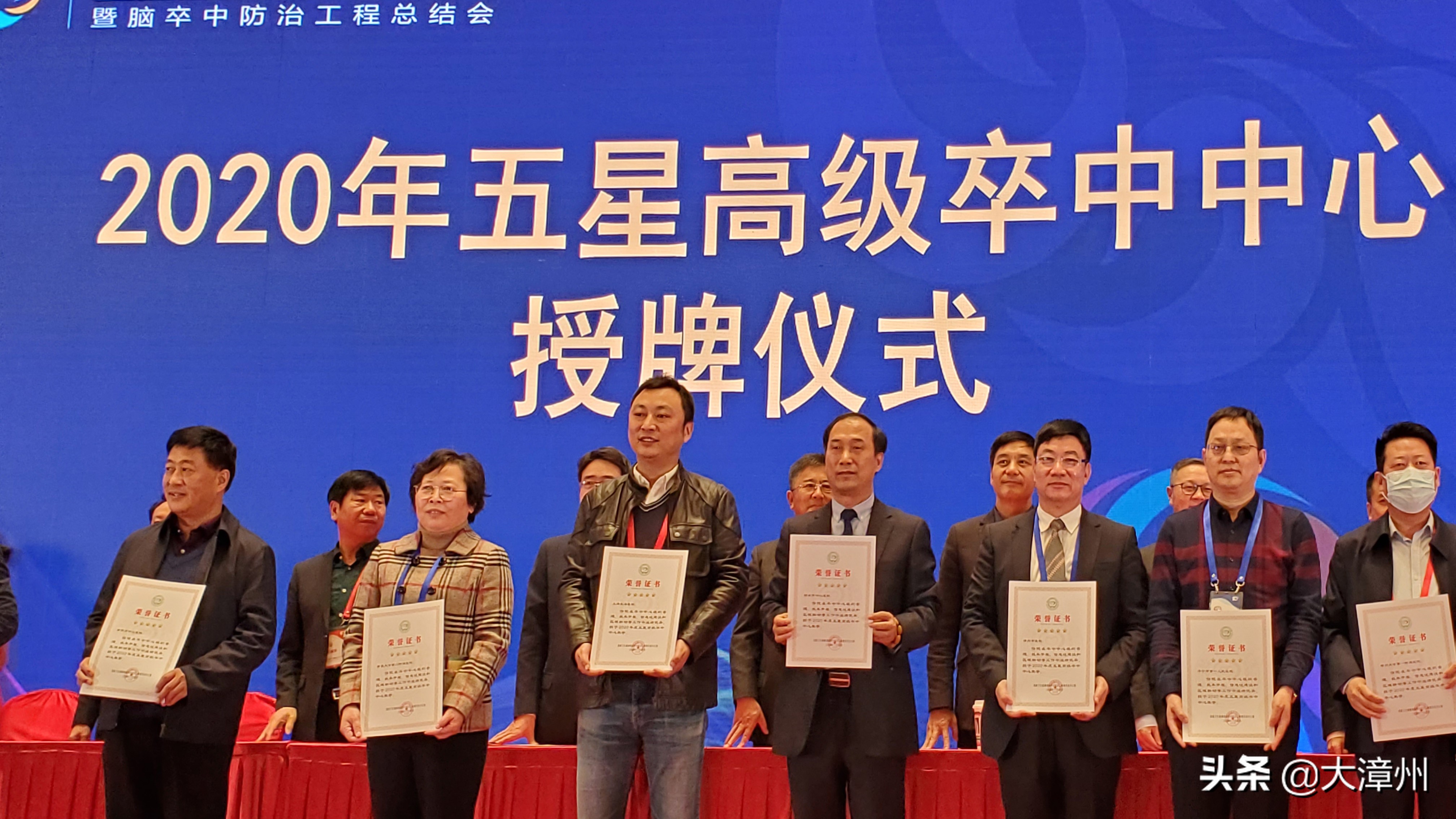 百年华诞医者初心,百年华诞共同筑梦