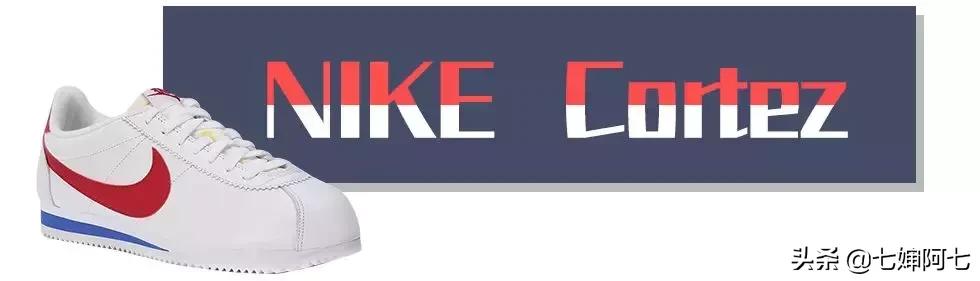 新潮又好看运动鞋这样穿,显腿长运动鞋