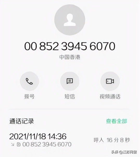 南通发生的故事,杀人碎尸案真实案例南通