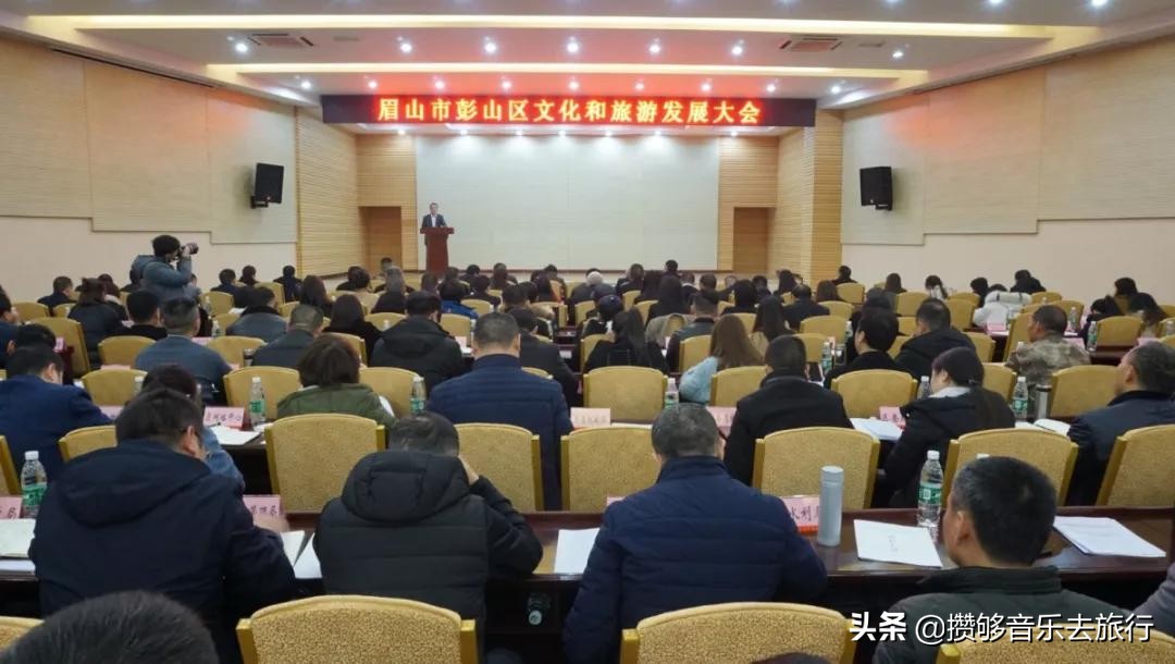 彭山文旅康养乐活城,彭山天府乐活城