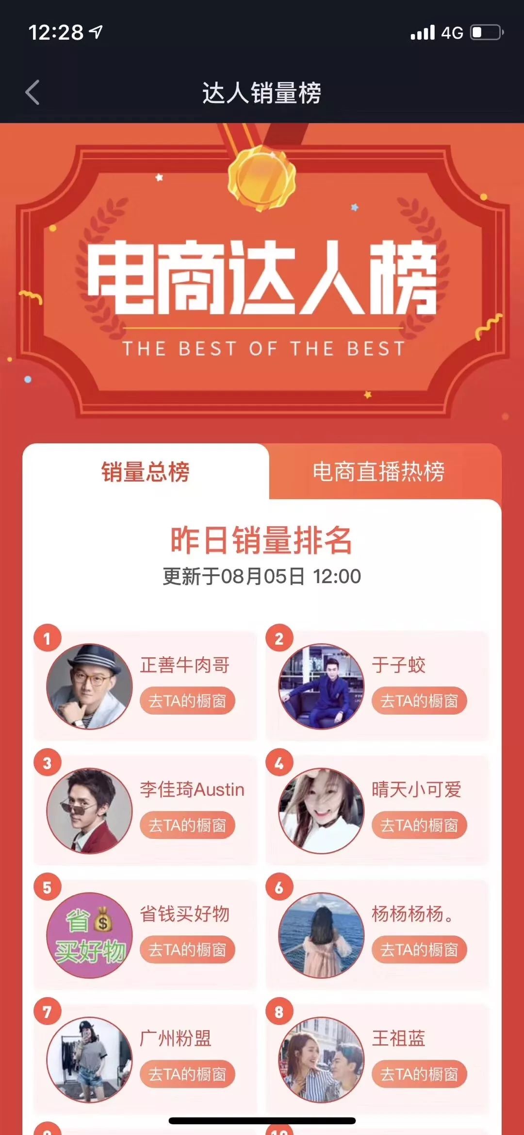 牛肉哥买牛肉,牛肉哥的牛肉好不好