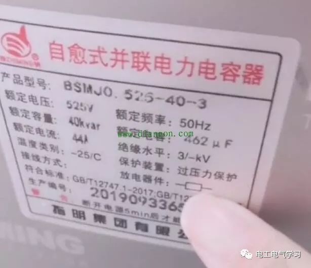 电容柜的功能是什么,电容柜是不是电容补偿柜