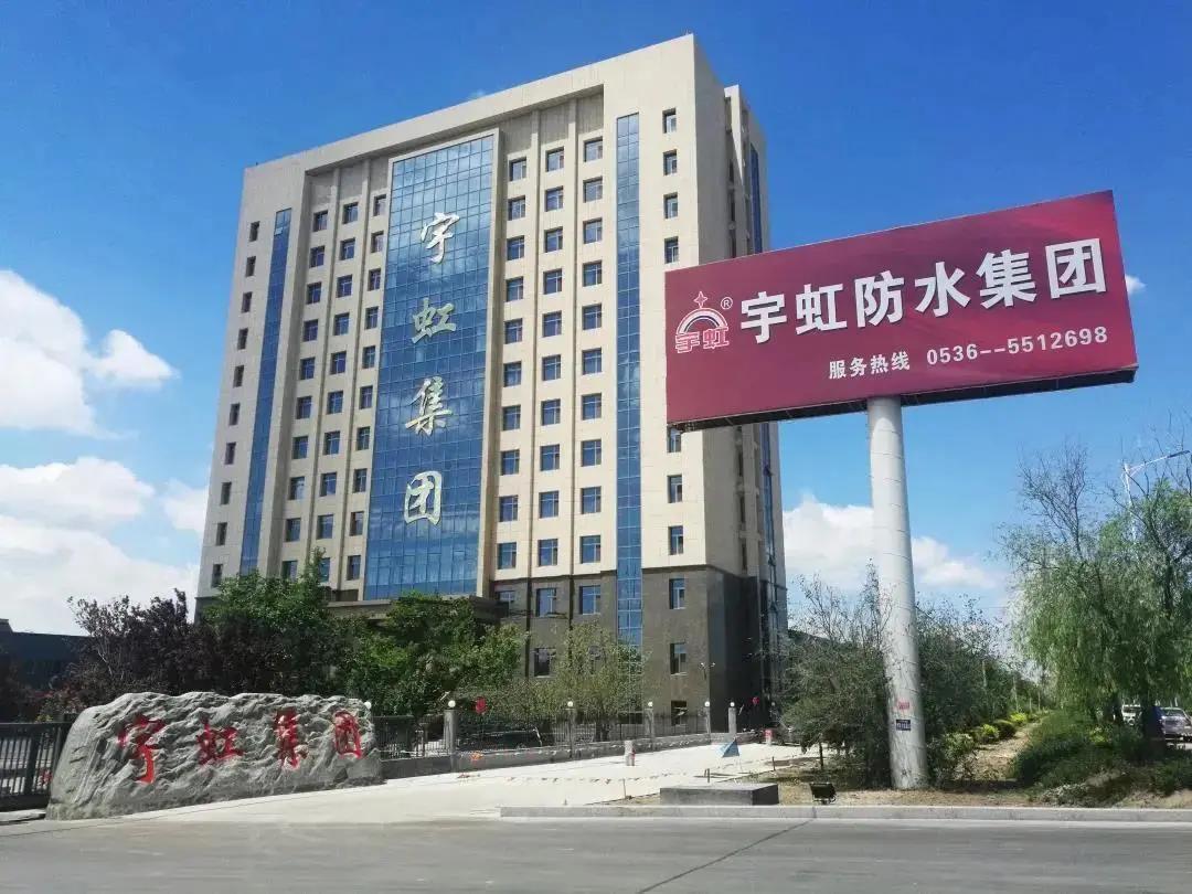 中国防水十大名牌宏源排名第几,宏源防水厂排名