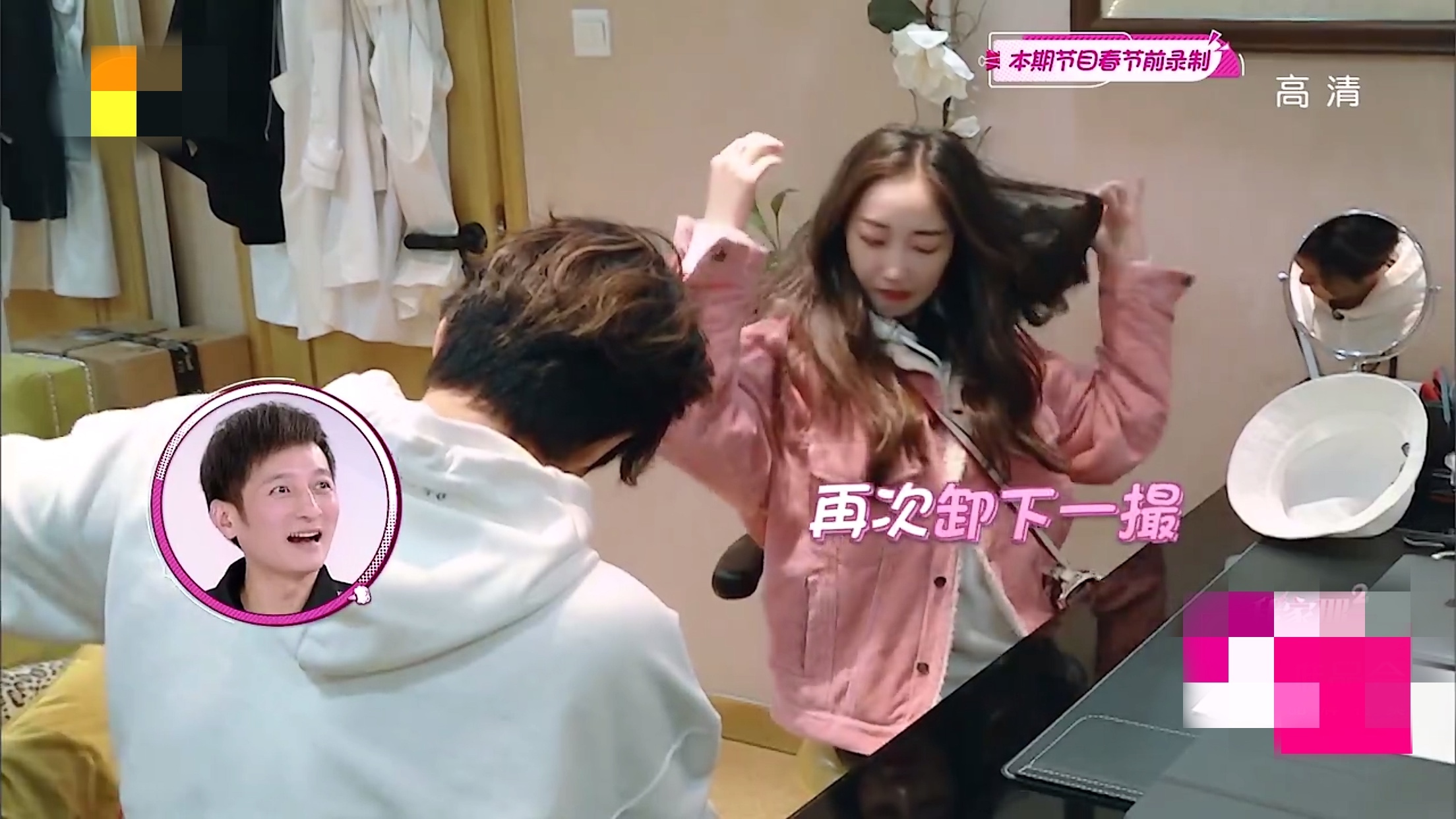 蒋梦婕植发是哪一期,蒋梦婕植发视频完整版