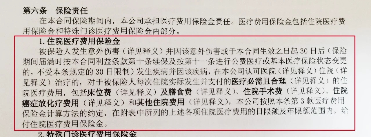 报保险贵跟便宜有区别吗,报保险为什么这么麻烦