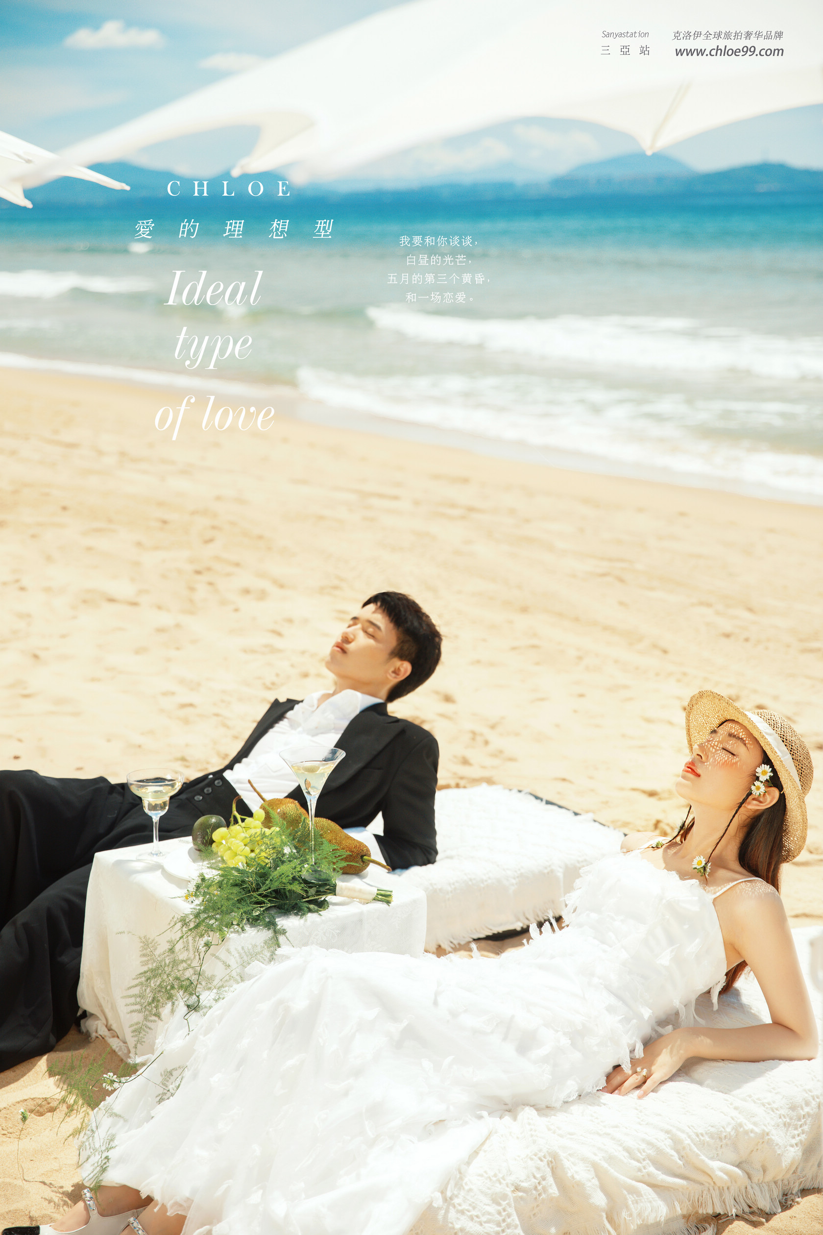 旅拍婚纱照需要问一下什么,旅拍婚纱照注意事项及攻略