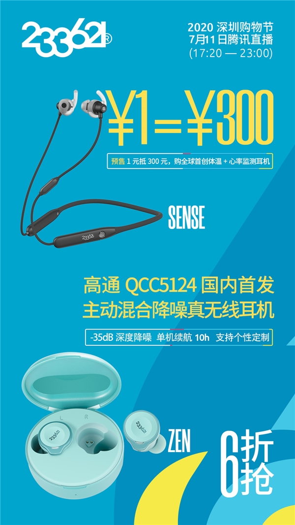 深圳购物节推荐,深圳购物节活动官网