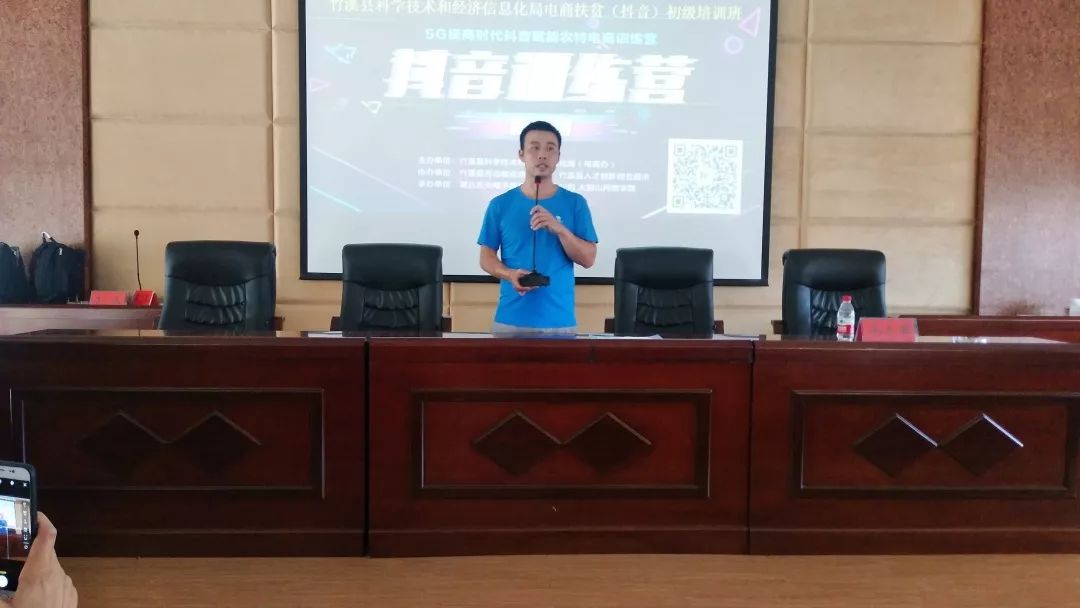 娄底抖音培训圆满成功,竹溪抖音培训补贴