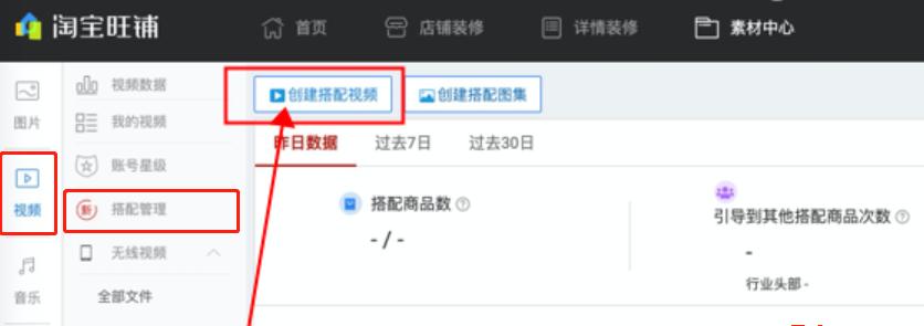淘宝主图视频要求大于720怎么调,淘宝主图改版了吗