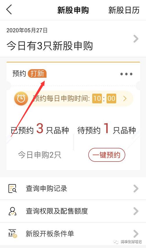 可转债打新难中签,可转债打新分析