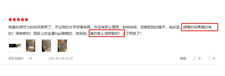 提臀安全裤白色夏天薄款,高腰收腹提臀裤夏季