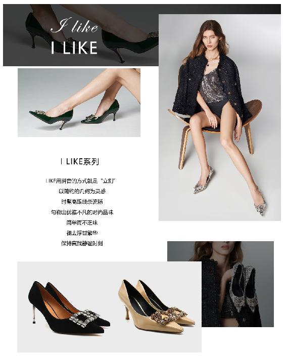 轻奢女鞋品牌“IC女王”全新来袭