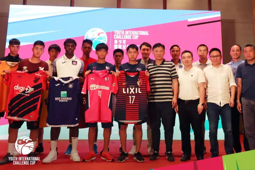 太湖杯全国青少年足球邀请赛上海,青少年国际足球挑战杯