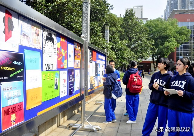 长沙市雅礼洋湖实验中学,长沙雅礼4大名校