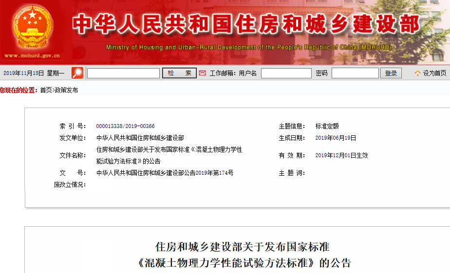 混凝土抗折强度试验步骤,混凝土抗压强度标准值规范是多少