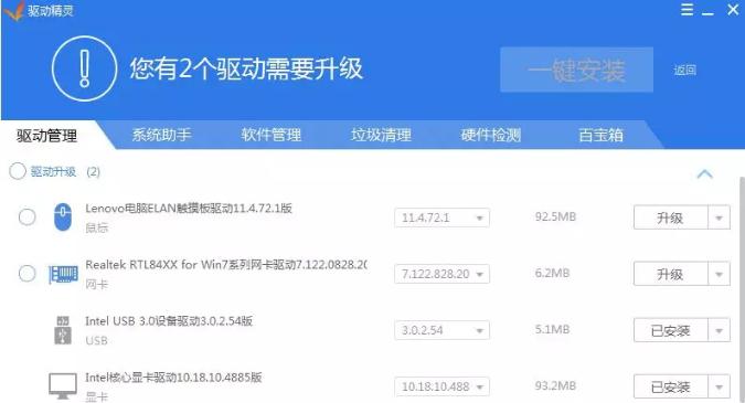 装系统扫描不到u盘,新安装系统显示没有正确引导