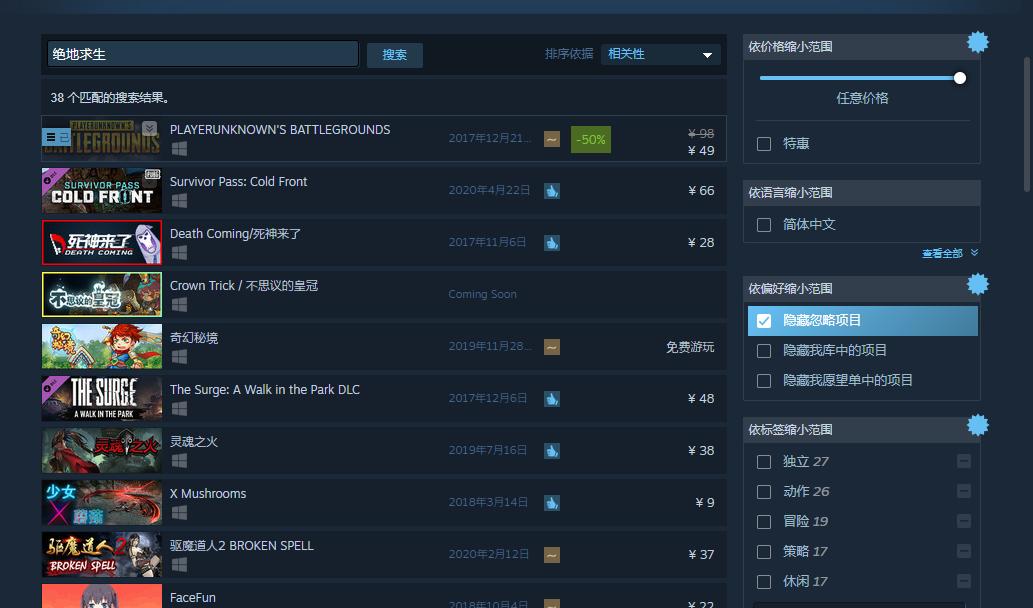 使命召唤细节和绝地求生细节,使命召唤战区与绝地求生对比