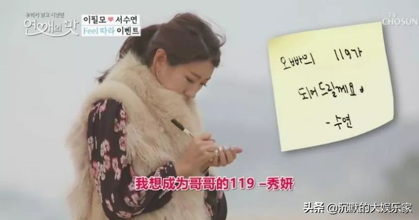 韩综最成功的cp,韩综cp秀恩爱