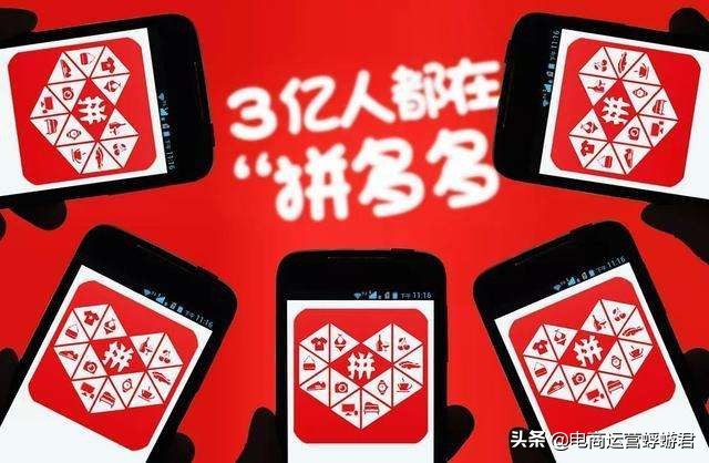 拼多多怎么优化关键词排名,拼多多类目排名怎么查