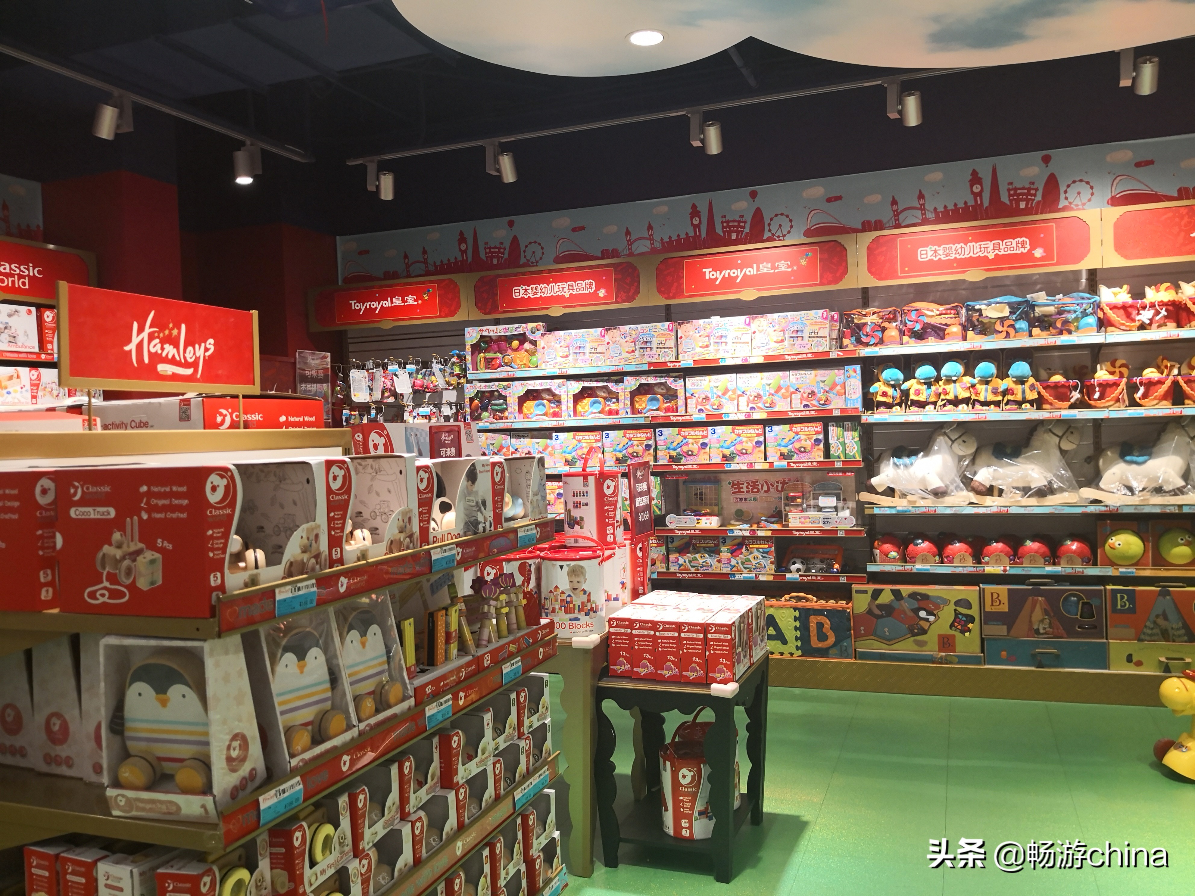 北京哈姆雷斯玩具店团购,北京哈姆雷斯玩具城