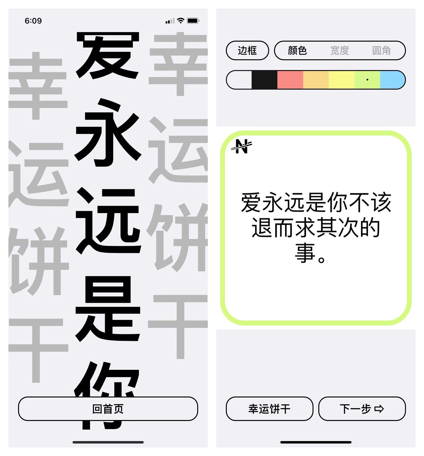ios正在限免的app,ios限免软件推荐app