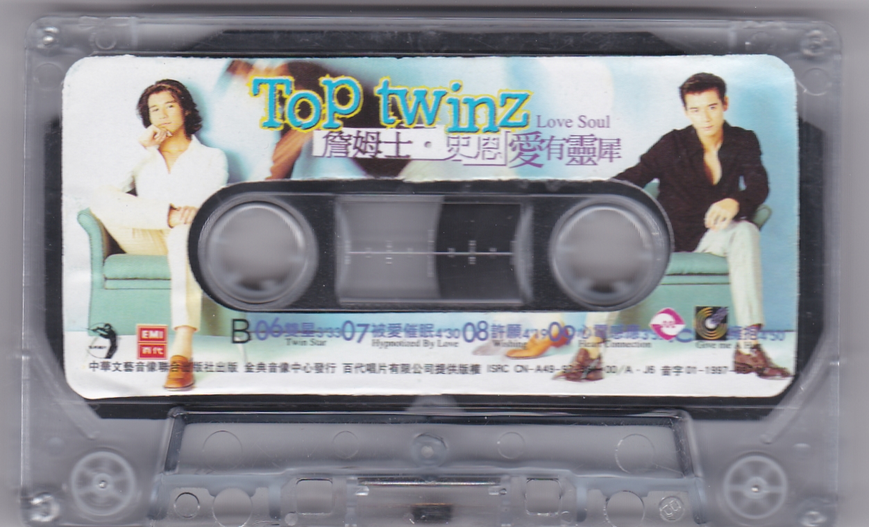 #怀旧磁带欣赏#Toptwinz(詹姆士·史恩)《爱有灵犀》