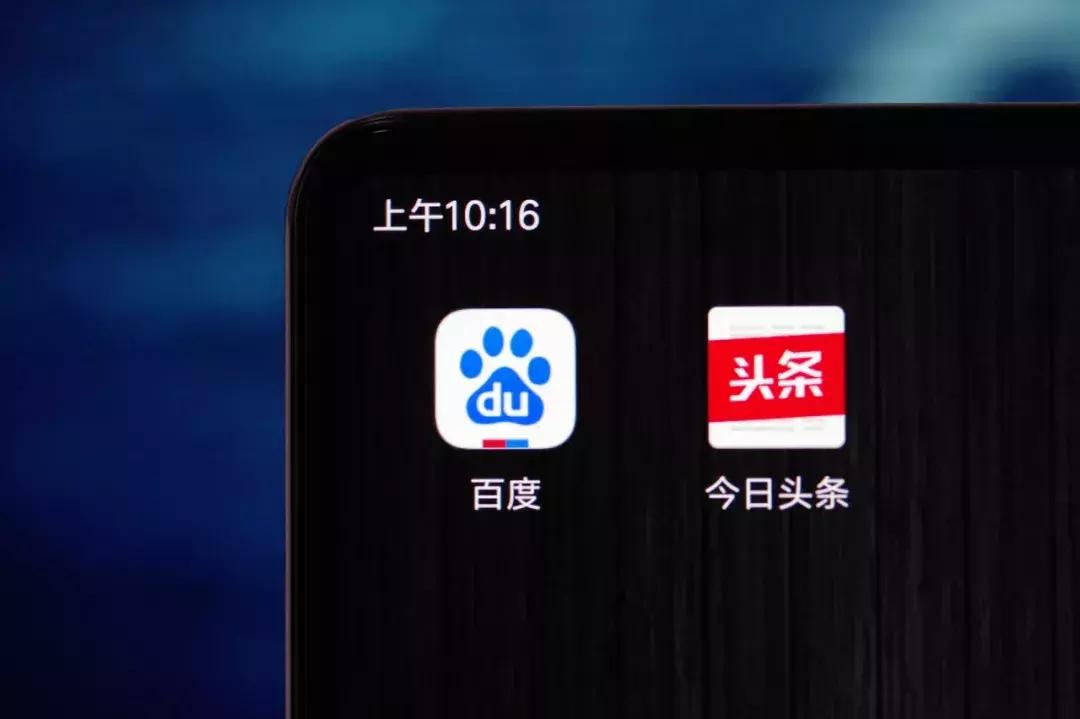 关于百度的妙用,百度最新算法调整大幅波动