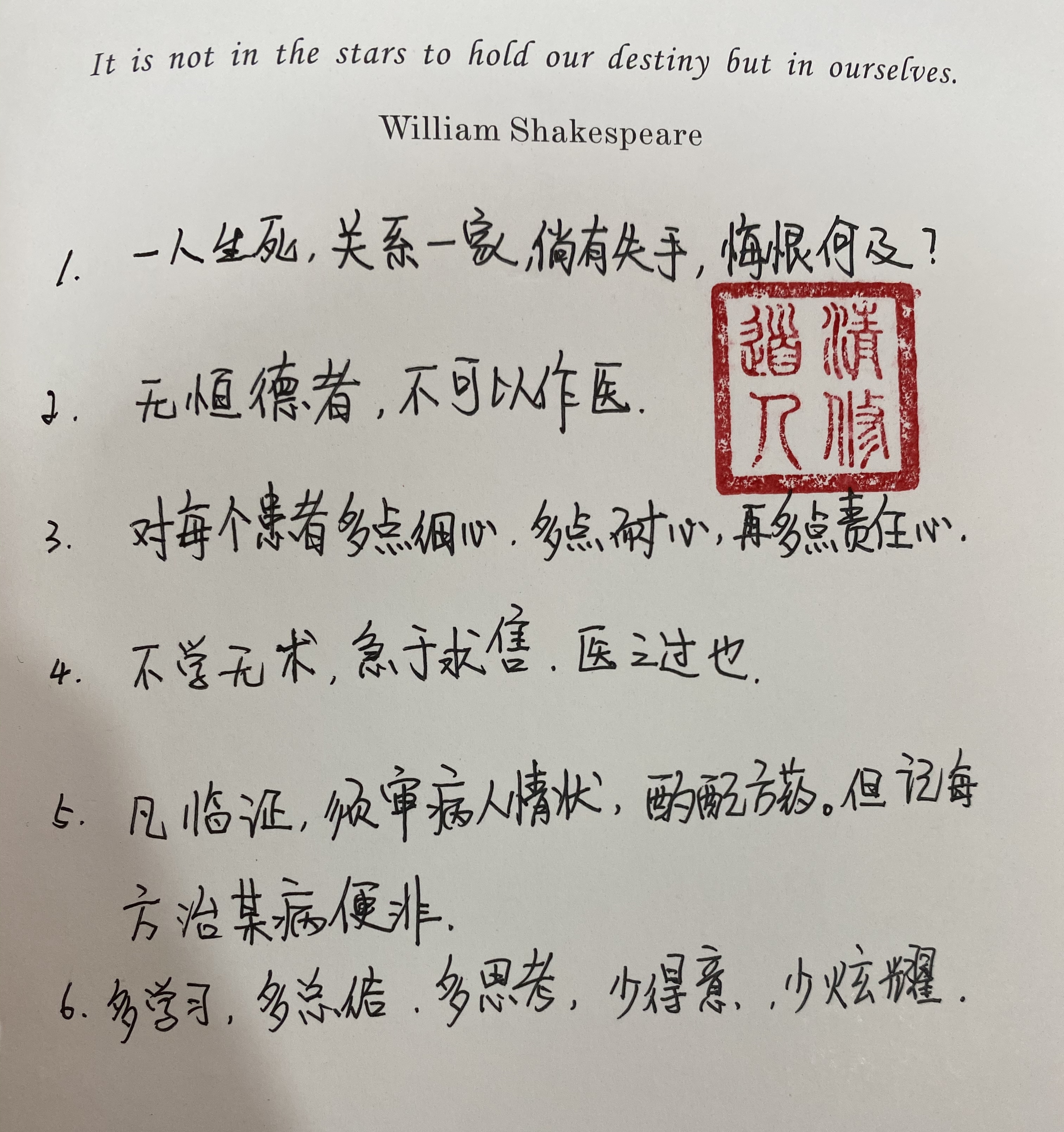 怎样治疗老师的职业病,教师最容易患的六大职业病