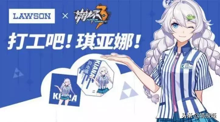 万物皆可联动王者荣耀,万物皆可互动