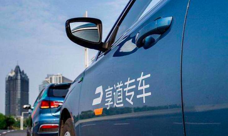 高价接盘侠,上汽溢价收购神州