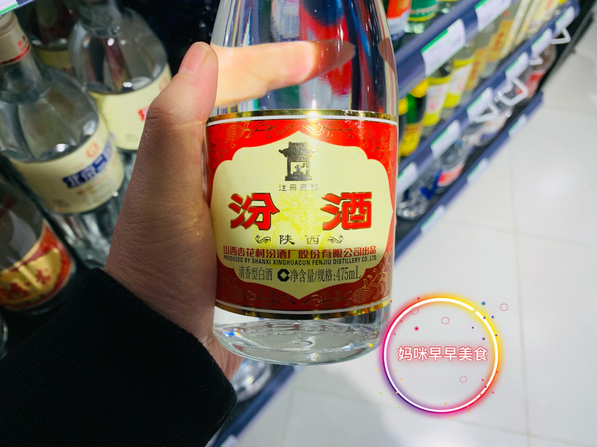 西凤酒推荐口感好的,西凤酒最正宗是什么型的白酒