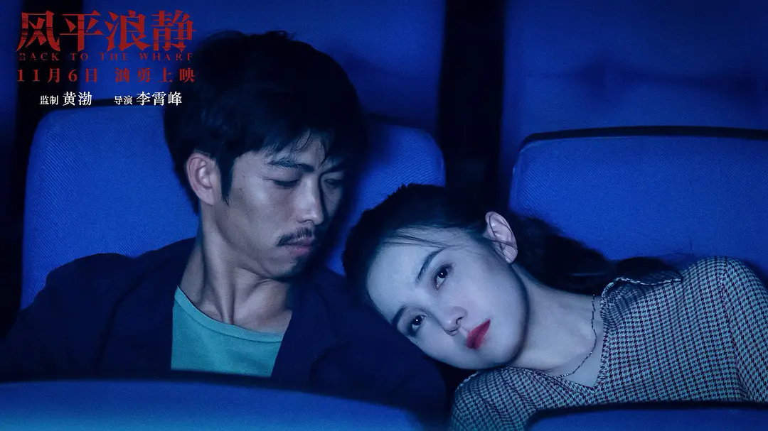 章宇宋佳演激情戏,王*源千**肉搏吴彦祖,谁能在最惨11月成为黑马