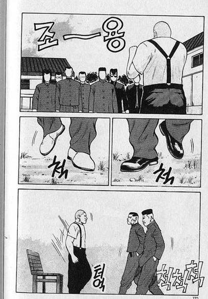 热血高校3兄弟,热血高校第二部13话