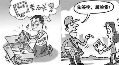 快递被损坏如何投诉,包裹损坏是找商家还是快递责任