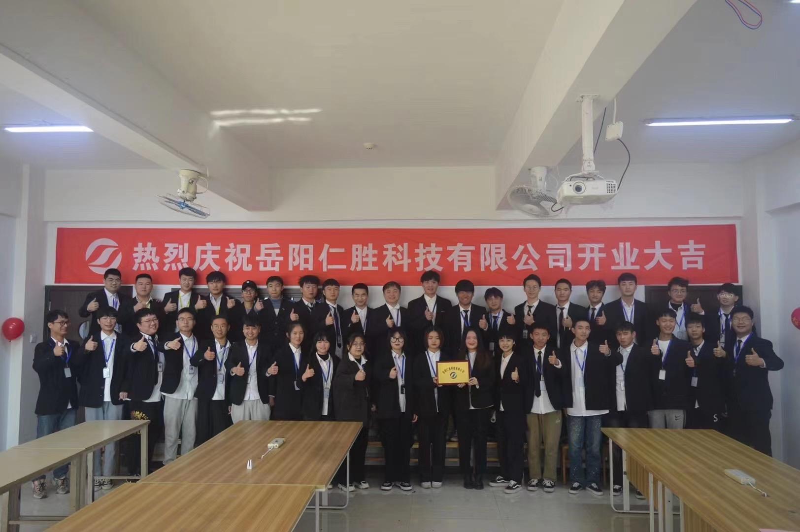 岳阳北大青鸟职业学校,岳阳云溪北大青鸟