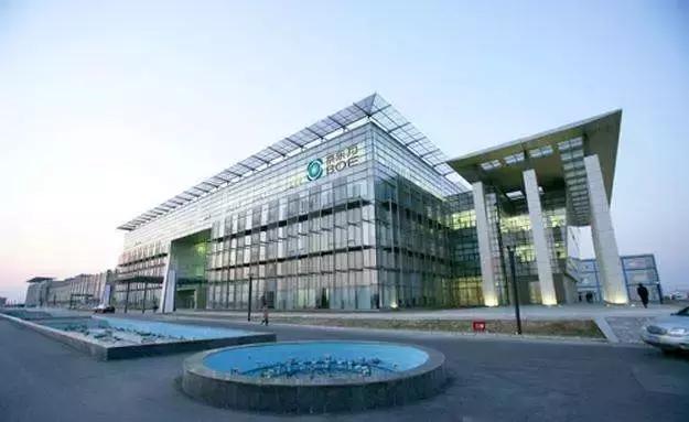 从捡垃圾到世界冠军完整,京东方发展史全过程