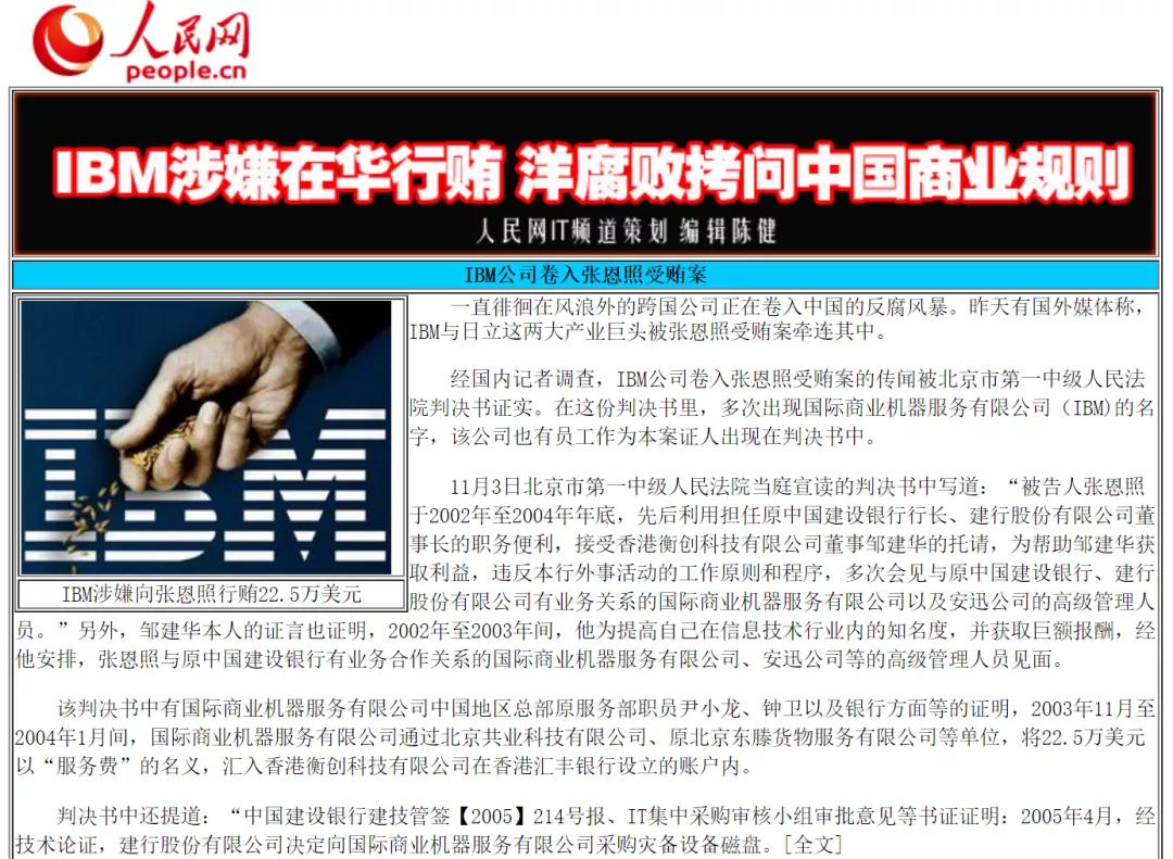 公知童大焕,公知童大焕是怎么来的